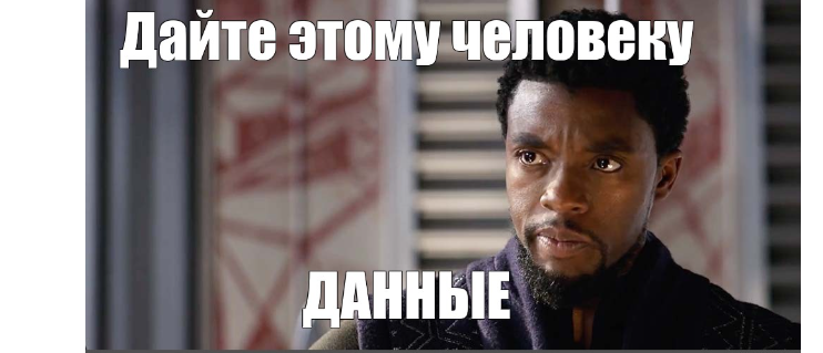 next