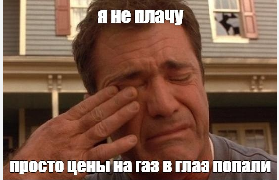 next