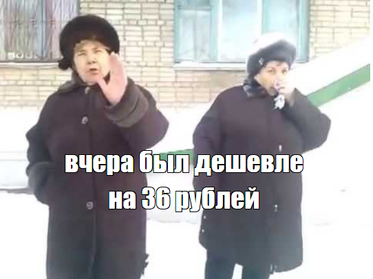 next