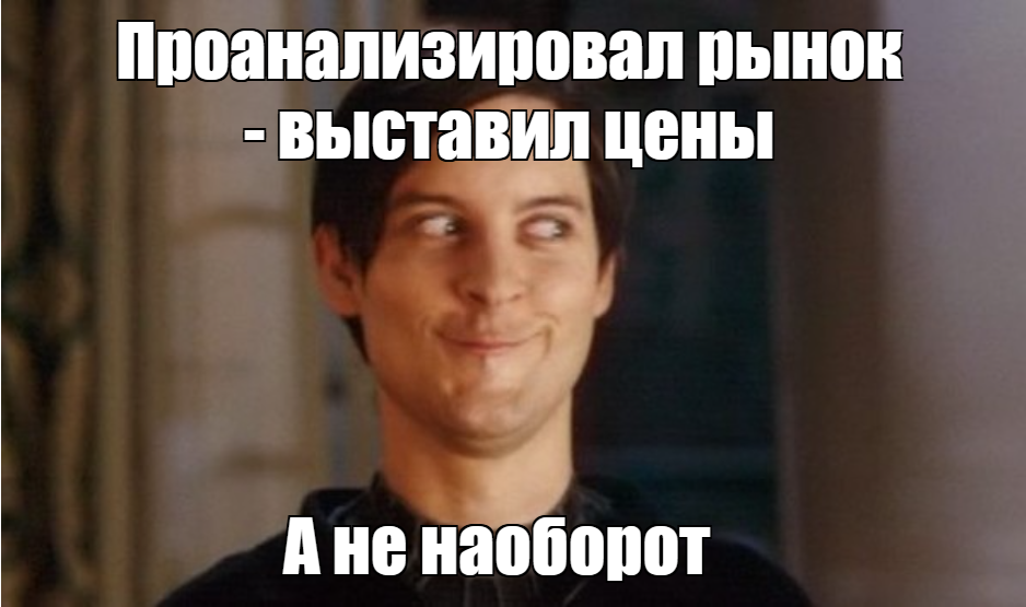 next