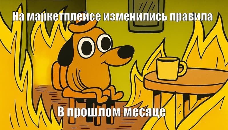 next