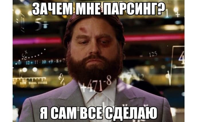 next